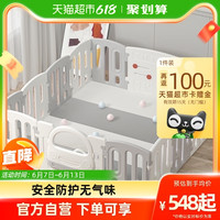 mloong 曼龙 围栏防护栏婴儿游戏室内宝宝地上爬行垫一体儿童栅栏家用