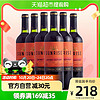 CONCHA Y TORO 干露 智利原瓶进口红酒整箱 干露旭日赤霞珠干红葡萄酒750ml*6支装红酒