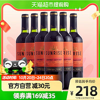 CONCHA Y TORO 干露 智利原瓶进口红酒整箱 干露旭日赤霞珠干红葡萄酒750ml*6支装红酒