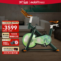 mobifitness 莫比 智能动感单车家用磁控健身车健身房运动器材Turbo极光限量款