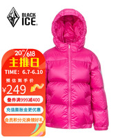 BLACKICE 黑冰 冬季新款600+蓬儿童轻量连帽短款羽绒服男女童鹅绒羽绒外套 玫红 130