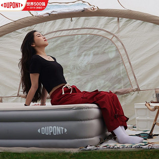 杜邦（DUPONT）家用充气床垫 户外露营防潮加高气垫床海绵充气睡垫云床 单人款