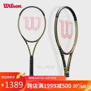 Wilson 威尔胜 西西帕斯/萨巴伦卡同款Blade 100 V8.0全碳素专业网球拍