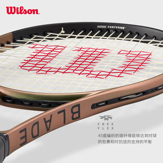 Wilson 威尔胜 西西帕斯/萨巴伦卡同款Blade 100 V8.0全碳素专业网球拍