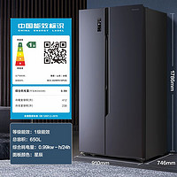 抖音超值购、移动端：Hisense 海信 650升对开门电冰箱双门大容量一级变频风冷无霜抗菌除菌超薄