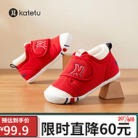 CRTARTU 卡特兔 学步鞋男童春季软底步前鞋 女宝宝婴儿包头鞋XZ03红色14cm