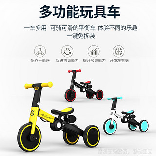 uonibaby品牌授权儿童三轮车脚踏车变形1-3-6岁溜娃神器多功能平衡滑步遛 蒂芙尼蓝（适身高68-128cm）速发 升级版
