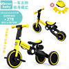 uonibaby品牌授权儿童三轮车脚踏车变形1-3-6岁溜娃神器多功能平衡滑步遛 巴洛克黄+护具黄色7件套（速发） 升级版