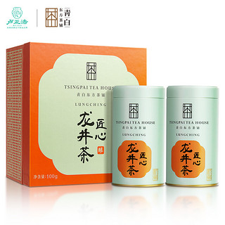 卢正浩 龙井茶叶礼盒 100g