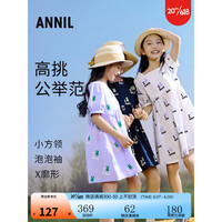 Annil 安奈儿 女大童纯棉连衣裙