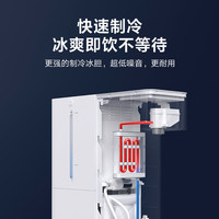 米家 小米米家智能冷热饮水机家用小型杀菌制冷即热直饮桌面台式饮水机