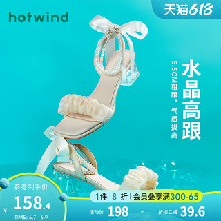 hotwind 热风 2023年夏季新款女士蝴蝶结珍珠一字带高跟凉鞋百搭配裙子凉鞋