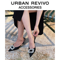 URBAN REVIVO2023夏季女士法式优雅水钻扣尖头细高跟鞋UAWS32066
