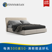 芬·纳维亚 FINNNAVIAN 芬纳维亚 新品 意式极简真皮床轻奢Tulu主卧双人床 S-I级真皮 1.8,m