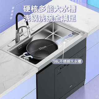 Midea 美的 出品华凌集成水槽洗碗机一体机13套大容量一级水效节能