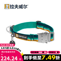 RUFF WEAR 拉夫威尔 特鲁普狗狗项圈ruffwear中型犬脖套小狗柴犬柯金毛泰迪宠物狗圈 海沫绿（新品） S适用颈围28-36cm