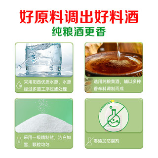 厨邦 精制料酒 1.75L 调味品