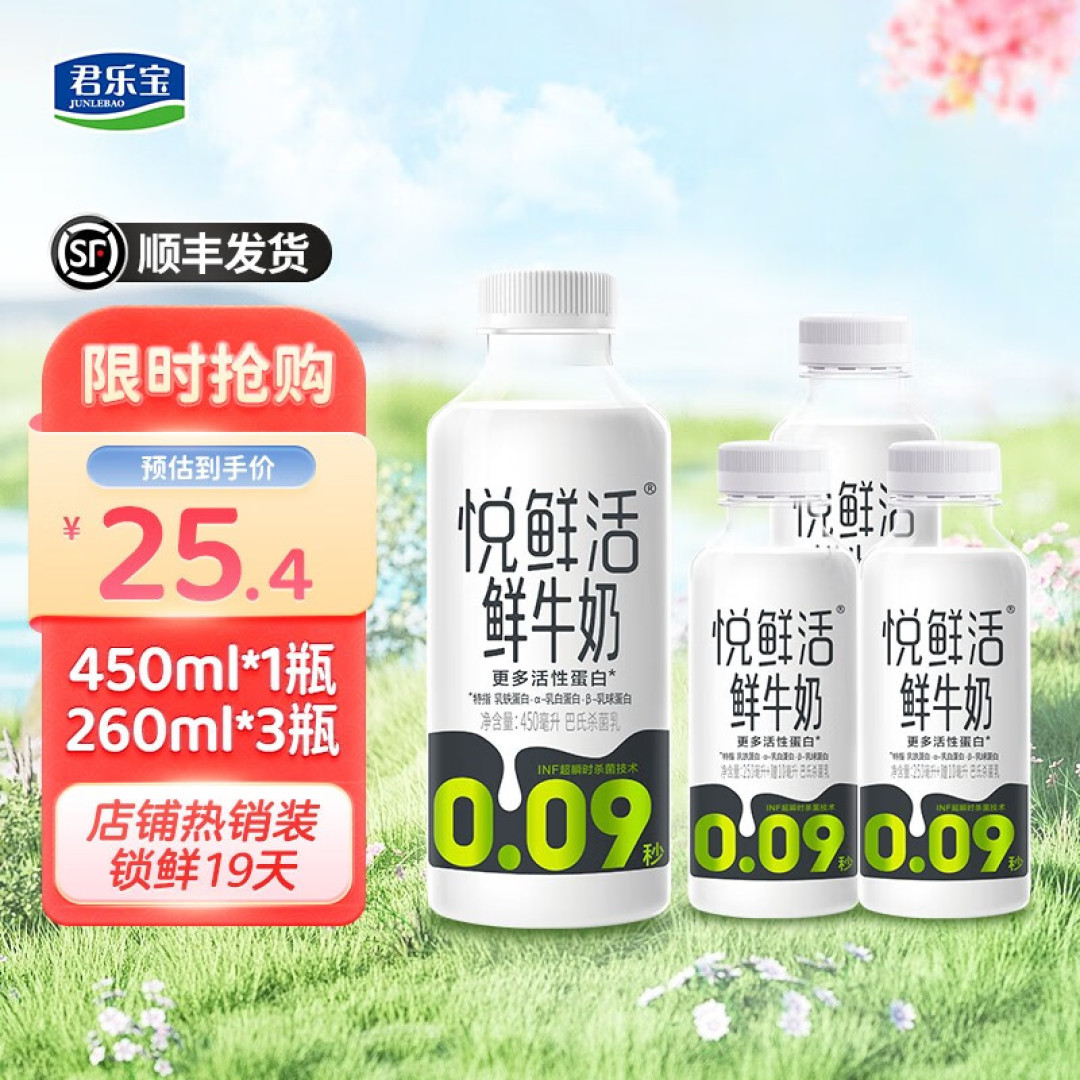 高品质牛奶怎么挑?历史、分类、方法和测评,一篇文章一网打尽