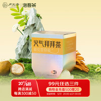 卢正浩 菊花雪梨茶 60g