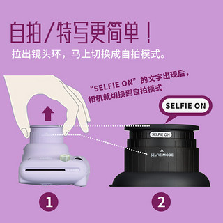 富士instax立拍立得 一次成像相机 mini11 丁香紫（含功夫熊猫配件盒）
