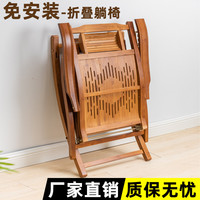 摇椅躺椅大人折叠午休阳台休闲椅子家用摇摇椅客厅老人逍遥竹凉椅