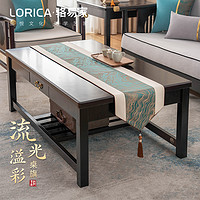 Lorica 骆易家 新中式轻奢桌旗茶桌垫布茶台布艺长条茶几桌布高端茶旗茶席茶桌布