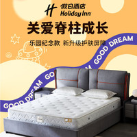 金可儿 Kingkoil 金可儿 乐园纪念版 弹簧床垫 180*200*28