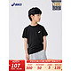 ASICS 亚瑟士 童装2023年夏季男女儿童网眼运动速干短袖T恤 001黑色 150cm