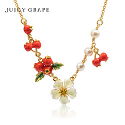 JUICY GRAPE 山楂花朵项链女小众设计感高级轻奢珐琅红色浆果锁骨链情人节礼物