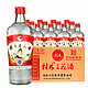 桂林三花 玻瓶 52%vol 米香型白酒 480ml*12瓶 整箱装