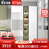 强象现代简约冰箱柜酒柜零食储物柜厨房餐边柜高柜一体靠墙小户型G225 款式1：含LED灯 1500*600*2200