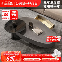 欧荷家具 现代极简不锈钢带实木抽屉轻奢小户型意式客厅网红异形茶几组合 1.3M芒果茶几+60cm边几