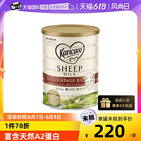 Karicare 可瑞康 新西兰Karicare可瑞康进口绵羊奶粉3段900g1岁以上配方