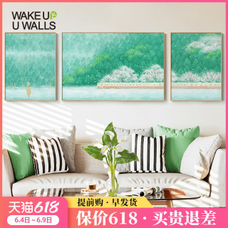 waLLwa 墙蛙 客厅装饰画温馨卧室床头组合画沙发背景墙小众日系原木风挂画