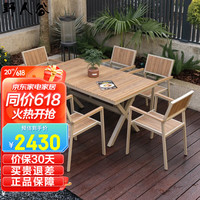 野人谷户外桌椅庭院阳台桌椅室外休闲塑木防腐木茶桌别墅院子露天桌椅 竖纹椅6+150cm长桌