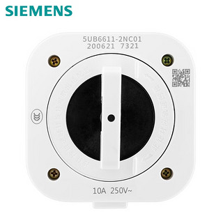 西门子（SIEMENS）轨道插座 明装多功能墙壁插座 五孔插座白色5UB6611-2NC01