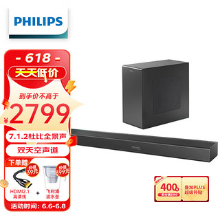 PHILIPS 飞利浦 TAB8905 7.1.2声道回音壁音响套装 黑色