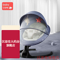 babycare 婴儿电动摇摇椅哄娃神器安抚椅宝宝摇篮儿童带娃哄睡觉 -轻奢安睡款(配可拆卸