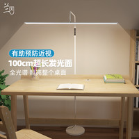 儿童台灯学习专用全光谱落地护眼灯led床头阅读灯书桌立式钢琴灯