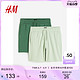 H&M HM男装2条装裤子2023夏季新品时尚标准版型短卫裤0945169