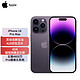 Apple 苹果 iPhone 14 Pro (A2892) 512GB 暗紫色 支持移动联通电信5G 双卡双待手机SY（BY）　
