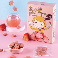 窝小芽 草莓饼干儿童草莓饼干2盒装（130g 24小包）