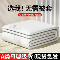 南极人(NanJiren)A类母婴级冰丝空调被夏凉被夏季薄款被子被芯宿舍单人可水洗夏被 维-胚芽灰 180x220cm