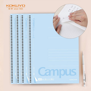 KOKUYO 国誉 Campus A5活页本 4本装 WCN-CSN3810N