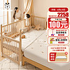 BoBDoG 巴布豆 婴儿床实木儿童床拼接床多功能160*80-尾护栏可升降+4cm椰棕床垫