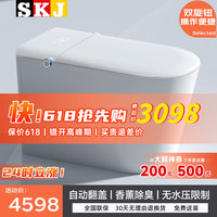 SKJ智能马桶无水压限制内置泡沫盾童洗模式全自动坐便器-S605 白/高配-自动翻盖/双旋钮-无水压 250/300/350/400坑距 下单备注