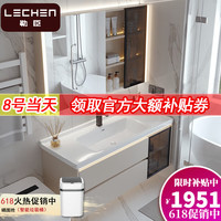 勒臣奶油风新款陶瓷一体盆浴室柜卫生间洗手盆洗脸盆柜组合洗漱台盆柜 80cm奶茶灰+普通半贴镜柜