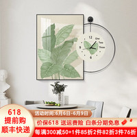 唤墙北欧风餐厅装饰画带钟表家大业大绿植花卉壁画客厅背景墙时钟挂画 欣欣向荣B款 50*70cm晶瓷+直径50cm钟表