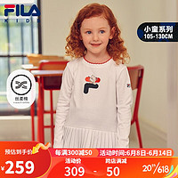 FILA 斐乐 童装儿童秋装2021春秋款俏皮可爱女童宝宝长款套头卫衣-120