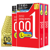 OKAMOTO 冈本 大号润滑001 安全套 3片*3盒 共9片 L码